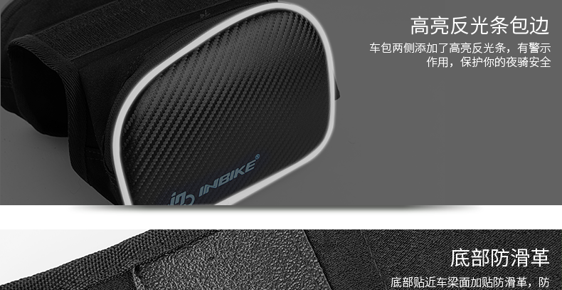 Sacoche pour vélo mixte INBIKE - Ref 2211445 Image 102