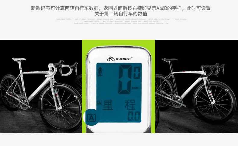 Compteur de vélo INBIKE - Ref 2429125 Image 15