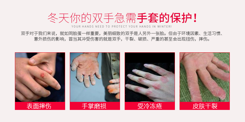 Gants pour vélo homme INBIKE - Ref 2242765 Image 145