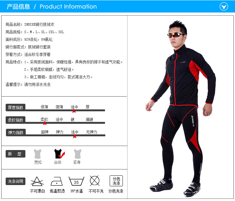 Tenue de cyclisme homme INBIKE - Ref 2216354 Image 9