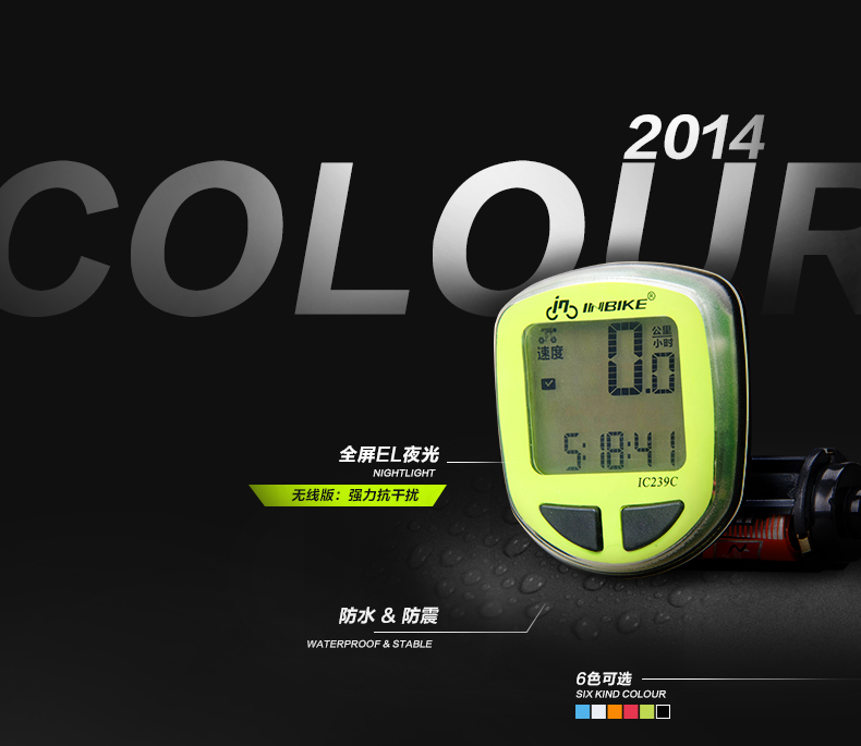 Tableau de bord vélo INBIKE - Ref 2423878 Image 6