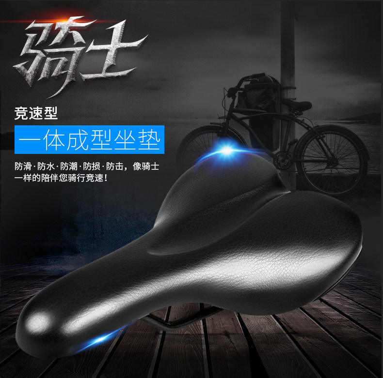 Selle de vélo Mountain Bike INBIKE - Ref 2345528 Image 6