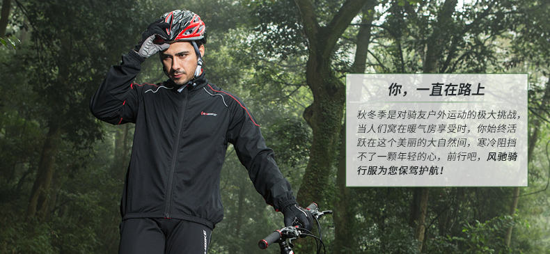 Tenue de cyclisme homme INBIKE - Ref 2216514 Image 13