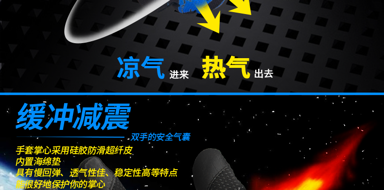 Gants pour vélo homme INBIKE - Ref 2242765 Image 14