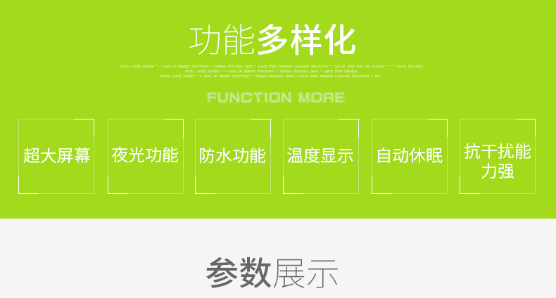 Compteur de vélo INBIKE - Ref 2429125 Image 5