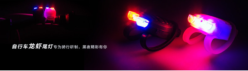 Eclairage pour vélo INBIKE - Frog Lumières - Ref 2398733 Image 7