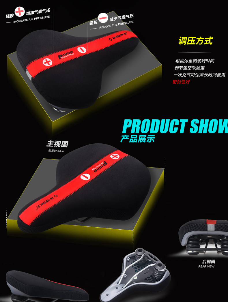 Selle de vélo Mountain Bike INBIKE - Ref 2354690 Image 17