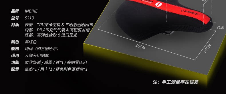 Selle de vélo Mountain Bike INBIKE - Ref 2359180 Image 30