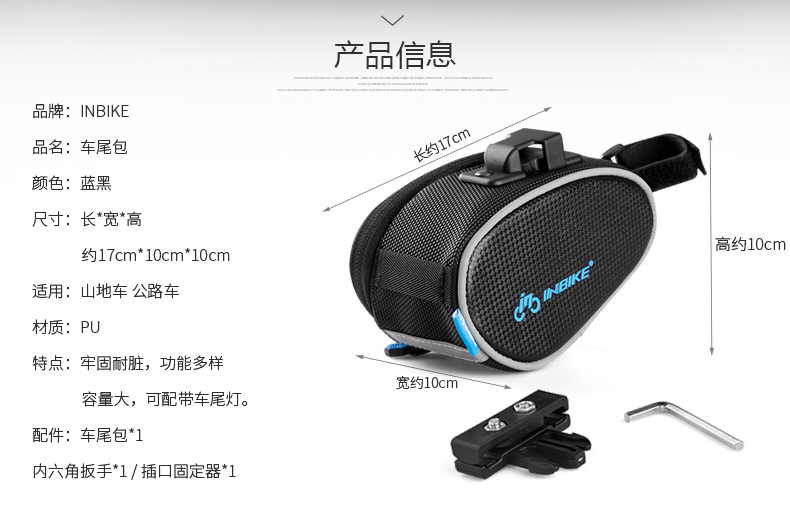 Sacoche pour vélo INBIKE - Ref 2217832 Image 30
