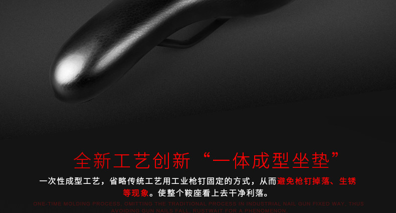 Selle de vélo Mountain Bike INBIKE - Ref 2358352 Image 17