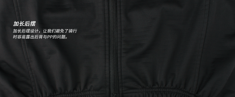 Tenue de cyclisme homme INBIKE - Ref 2216514 Image 38