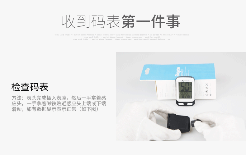 Compteur de vélo INBIKE - Ref 2429125 Image 38