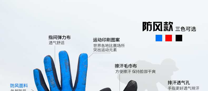 Gants de cyclisme homme INBIKE - Ref 2238341 Image 40