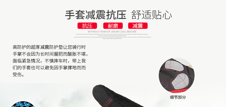 Gants pour vélo homme INBIKE - Ref 2242765 Image 156