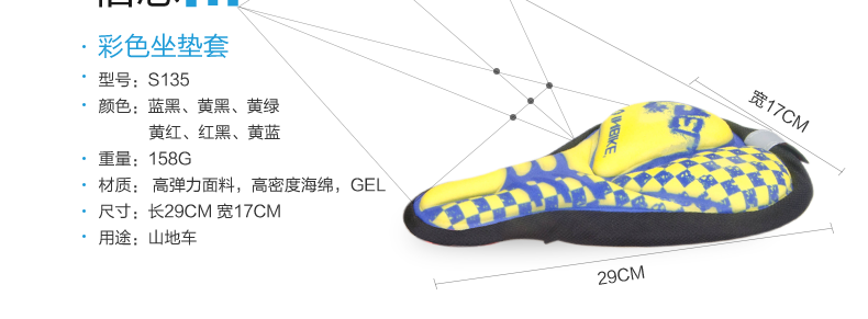 Selle de vélo Mountain Bike INBIKE - Ref 2349698 Image 9