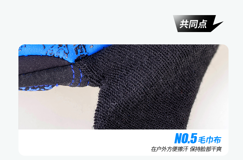 Gants de cyclisme homme INBIKE - Ref 2238341 Image 61