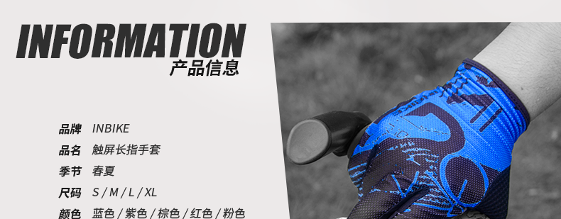 Gants pour vélo homme INBIKE - Ref 2242765 Image 16