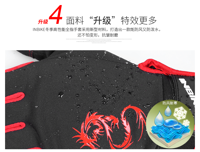 Gants pour vélo homme INBIKE - Ref 2242765 Image 181