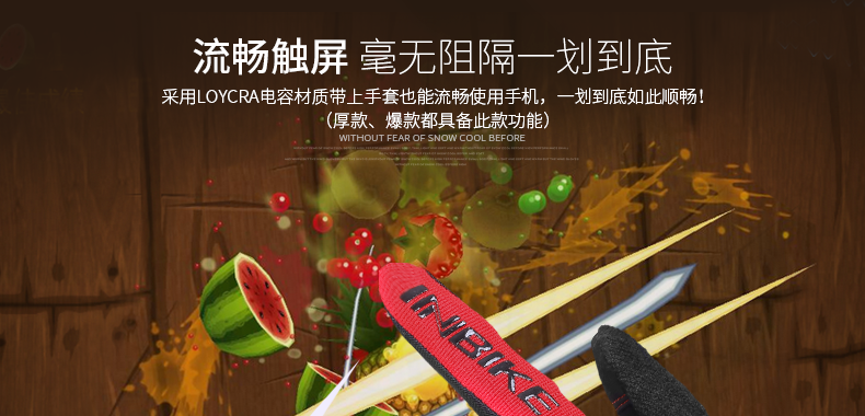 Gants pour vélo homme INBIKE - Ref 2242765 Image 152