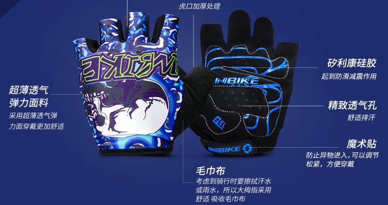 Gants pour vélo mixte INBIKE - Ref 2238366 Image 13