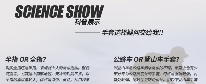 Gants pour vélo homme INBIKE - Ref 2242765 Image 38