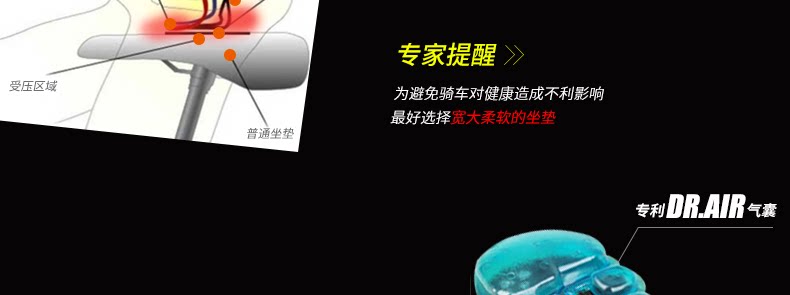 Selle de vélo Mountain Bike INBIKE - Ref 2359180 Image 17