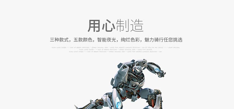 Compteur de vélo INBIKE - Ref 2429125 Image 24