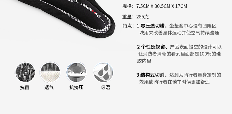 Selle de vélo Mountain Bike INBIKE - Ref 2349860 Image 21