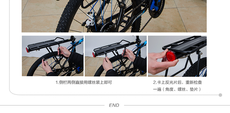 Porte-bagages pour vélo INBIKE - Ref 2429866 Image 50