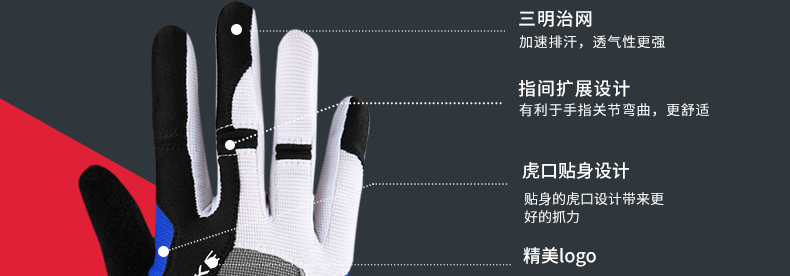 Gants pour vélo mixte INBIKE - Ref 2255374 Image 25