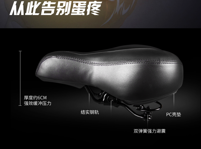 Selle de vélo Mountain Bike INBIKE - Ref 2348130 Image 20