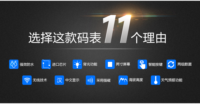 Tableau de bord vélo INBIKE - Ref 2426772 Image 12