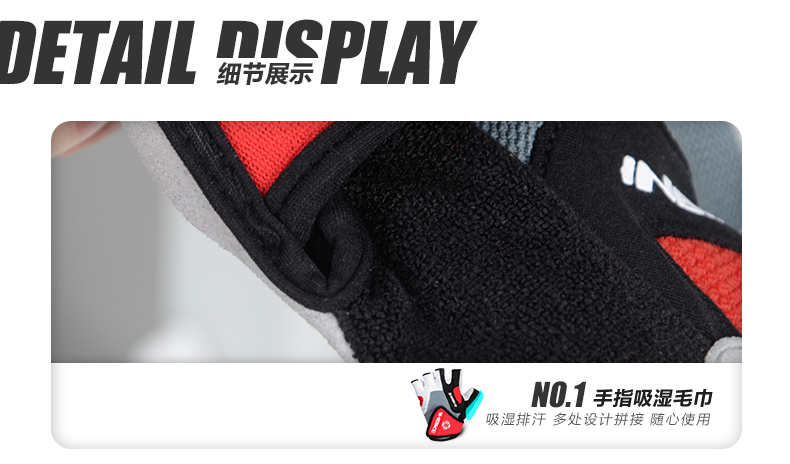 Gants de cyclisme mixte INBIKE - Ref 2238483 Image 16