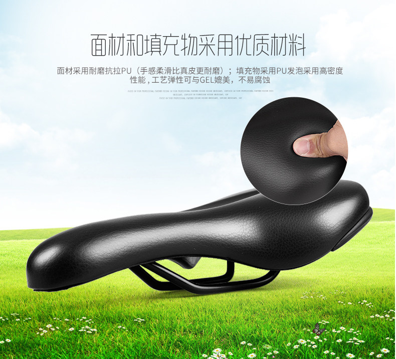 Selle de vélo Mountain Bike INBIKE - Ref 2345528 Image 9