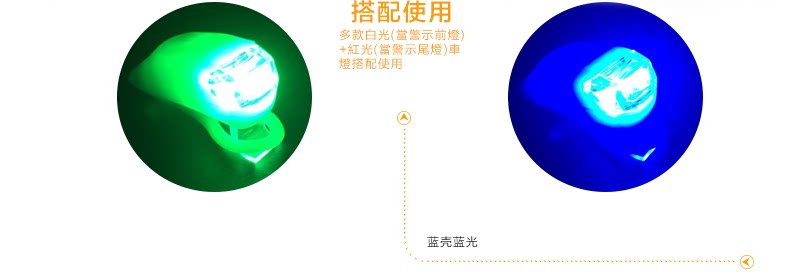 Eclairage pour vélo INBIKE - Frog Lumières - Ref 2400654 Image 19