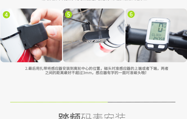 Compteur de vélo INBIKE - Ref 2422531 Image 44