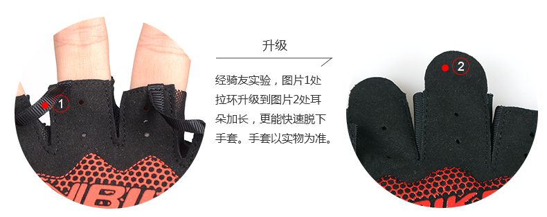 Gants pour vélo mixte INBIKE - Ref 2238366 Image 4