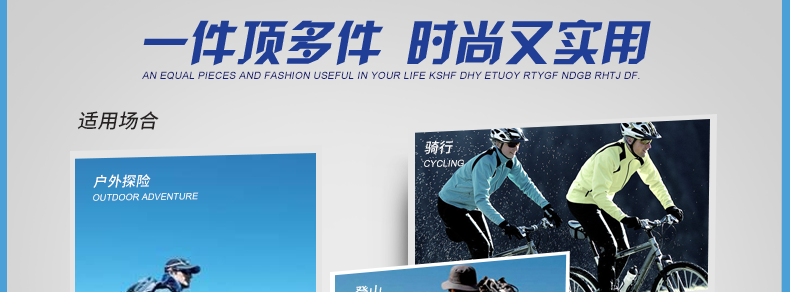 Tenue de cyclisme mixte INBIKE - Ref 2215619 Image 91