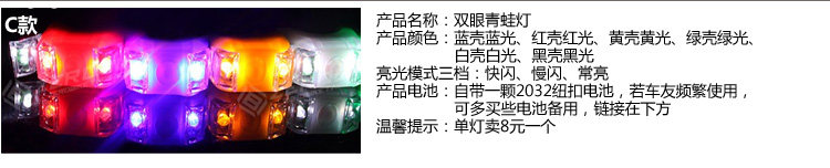 Eclairage pour vélo INBIKE - Frog Lumières - Ref 2400654 Image 37