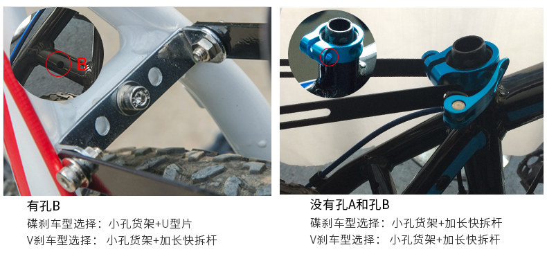 Porte-bagages pour vélo INBIKE - Ref 2410283 Image 36