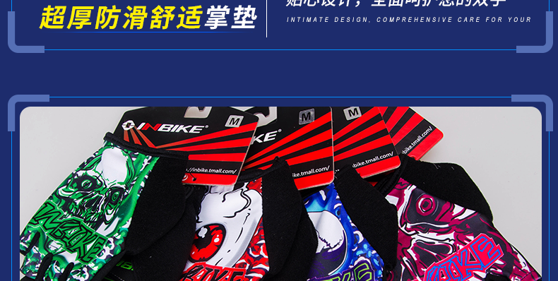 Gants pour vélo mixte INBIKE - Ref 2238366 Image 19