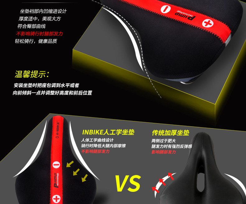 Selle de vélo Mountain Bike INBIKE - Ref 2354690 Image 13