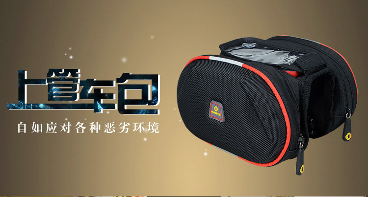 Sacoche pour vélo mixte INBIKE - Ref 2212001 Image 20