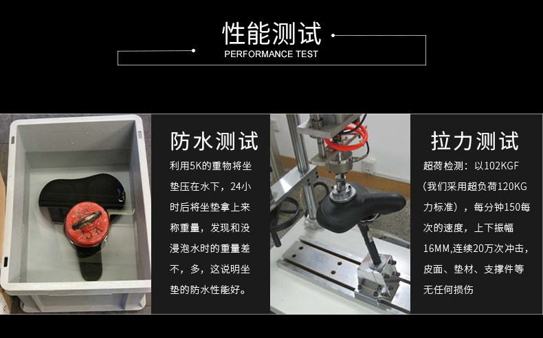 Selle de vélo Mountain Bike INBIKE - Ref 2358352 Image 25