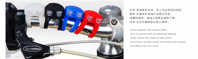 Eclairage pour vélo INBIKE - Frog Lumières - Ref 2398733 Image 14