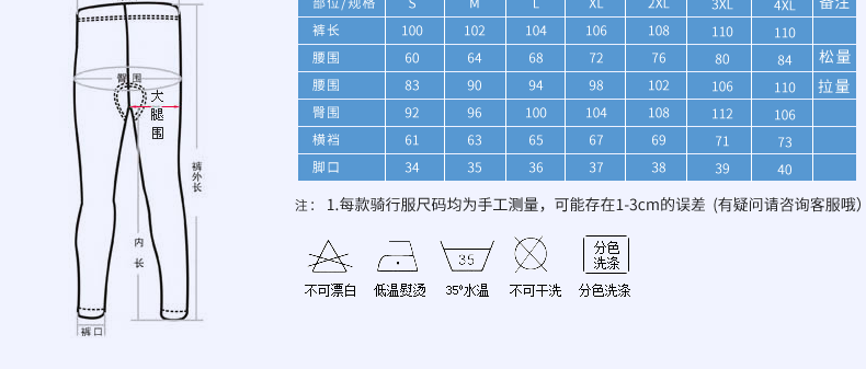 Tenue de cyclisme homme INBIKE - Ref 2215823 Image 24