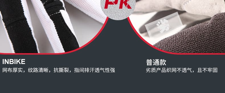 Gants de cyclisme mixte INBIKE - Ref 2238278 Image 41