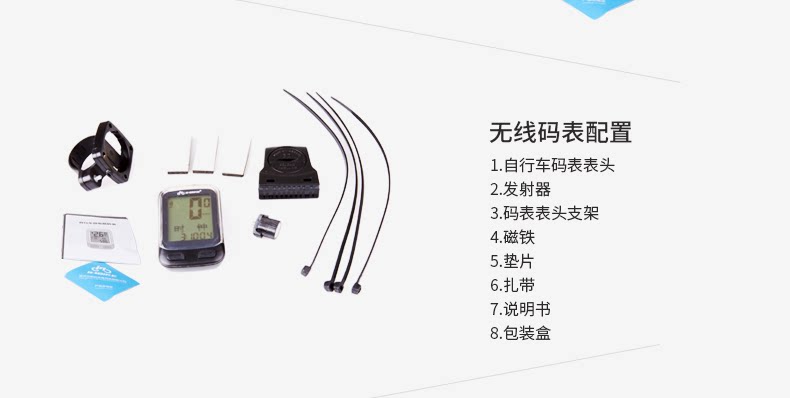 Compteur de vélo INBIKE - Ref 2429125 Image 9