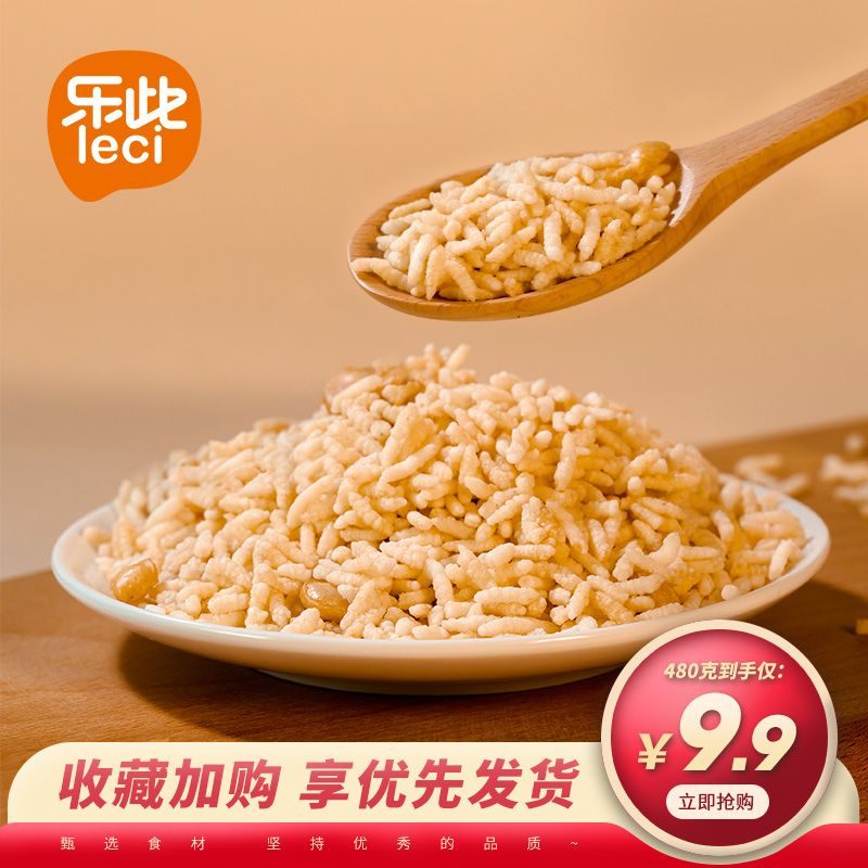 Le this Thai-style fried rice 600g multi-flavor small package bulk puffed leisure office stay up late snacks snacks