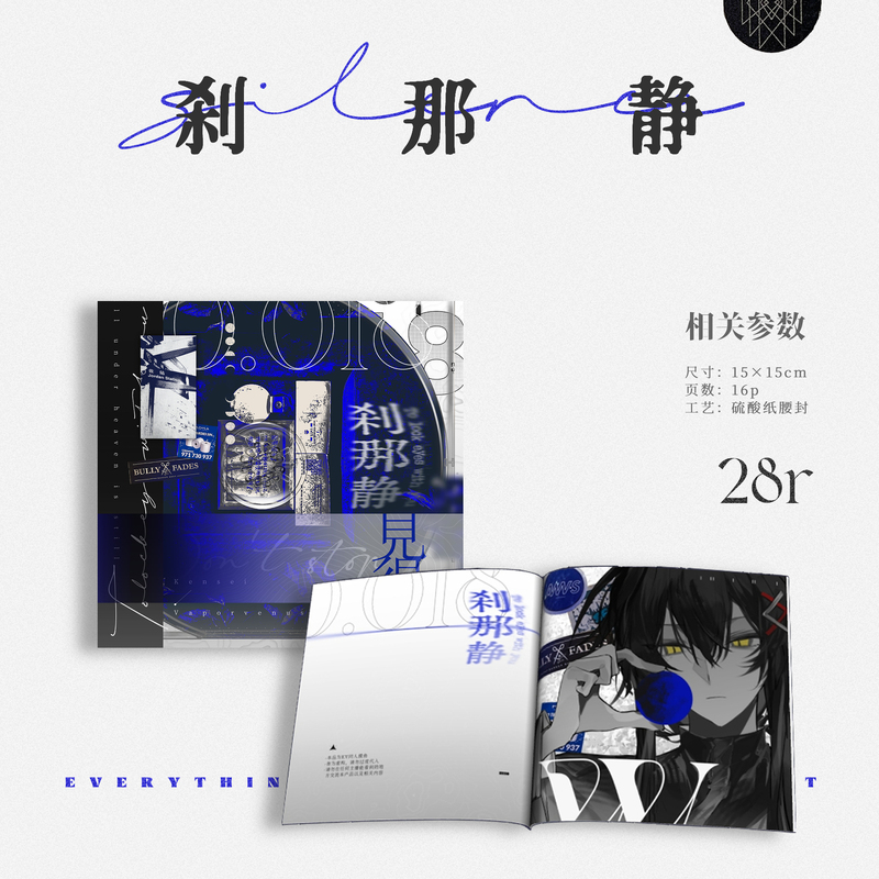 [In-Stock Surplus] Shara Natsuki/Similar Products